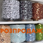 Котон-пайєтка 3+6 мм (SALE)