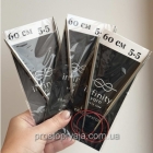 Спицi круговi 60 см (2-5,5 мм)