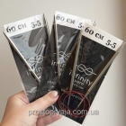 Спицi круговi 60 см (9-10 мм)