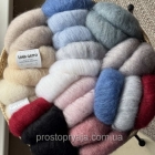 Mohair Royal
