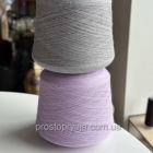 MERINO 2/30